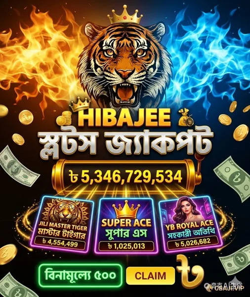 HIBAJEE Bonus Member Baru 100%